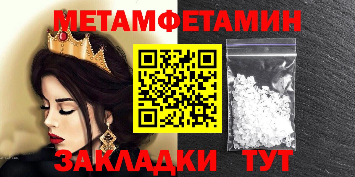 АМФЕТАМИН  АМФЕТАМИН  Вход с VPN  Черкесск  Амфетамин Розовый 