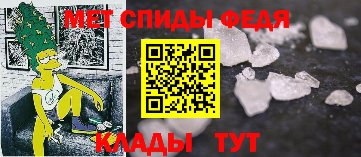 АМФ Premium Черкесск