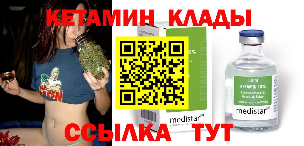 hydra   КЕТАМИН VHQ  Вход с VPN  Черкесск 