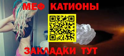 мефедрон мука Коммунар