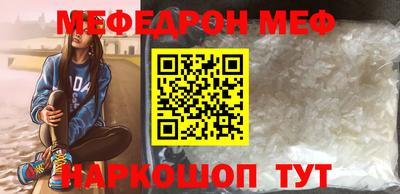 амф Конаково