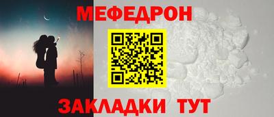 амф Конаково