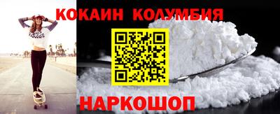 мефедрон мука Коммунар