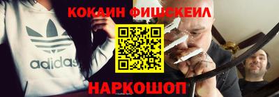 мефедрон мука Коммунар