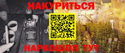 дистиллят марихуана Комсомольск-на-Амуре