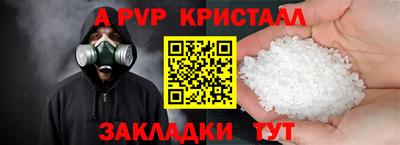 мефедрон мука Коммунар