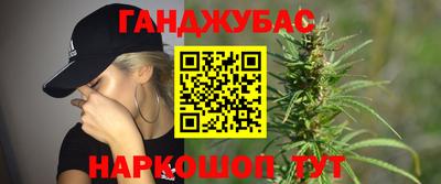 мефедрон мука Коммунар
