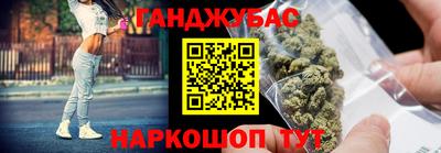 дистиллят марихуана Комсомольск-на-Амуре