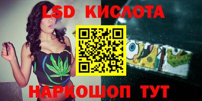 дистиллят марихуана Комсомольск-на-Амуре