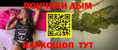 дистиллят марихуана Комсомольск-на-Амуре