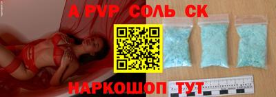 амф Конаково