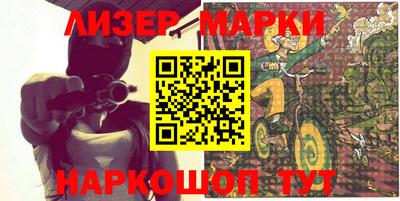 дистиллят марихуана Комсомольск-на-Амуре