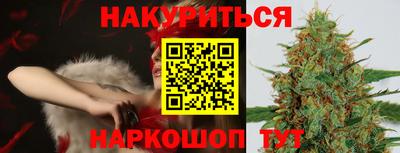 дистиллят марихуана Комсомольск-на-Амуре