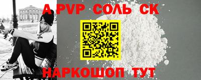 мефедрон мука Коммунар
