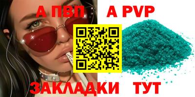 мефедрон мука Коммунар