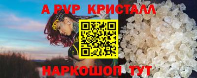 амф Конаково