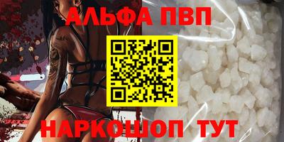 амф Конаково