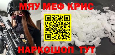 мефедрон мука Коммунар