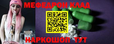 мефедрон мука Коммунар