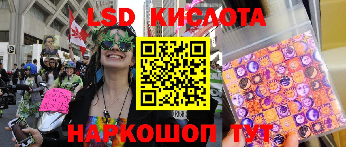Марки NBOMe 1,8мг  Вход с VPN  Черкесск 