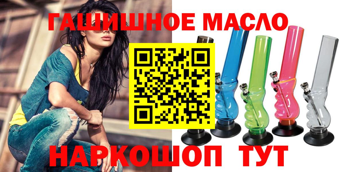 Черкесск  купить наркотик  Вход с VPN  ТГК гашишное масло  Дистиллят ТГК концентрат 